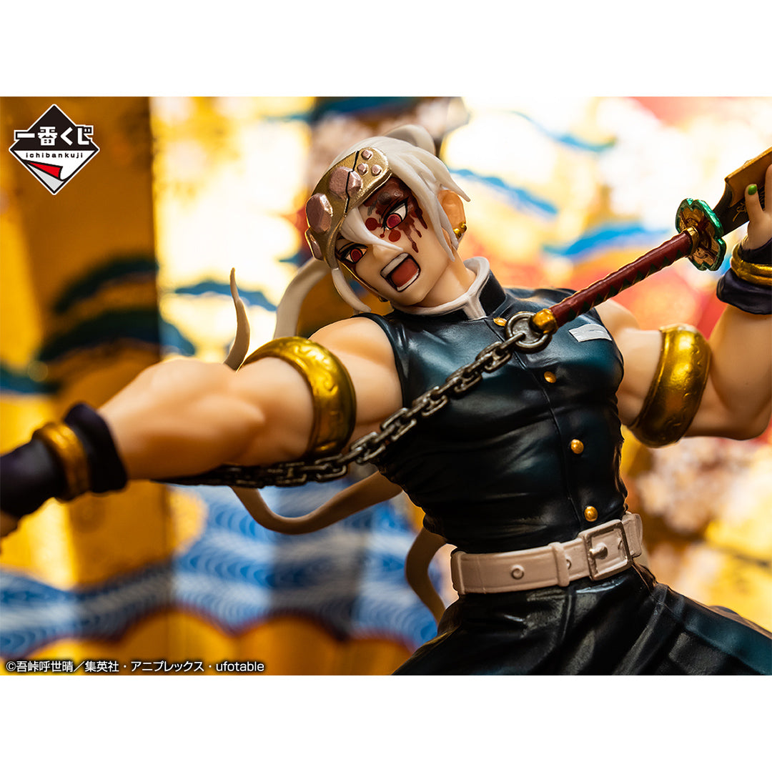 تينغين أوزوي لاست ون إيتشيبان كوجي كيميتسو نو يايبا