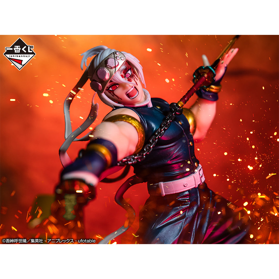 تينغين أوزوي لاست ون إيتشيبان كوجي كيميتسو نو يايبا