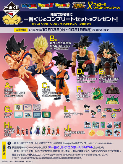 Bardock Preis D MASTERLISE Ichiban Kuji Dragon Ball