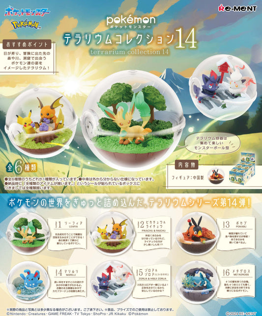 Pokemon Terrarium Collection 14 Re-Ment