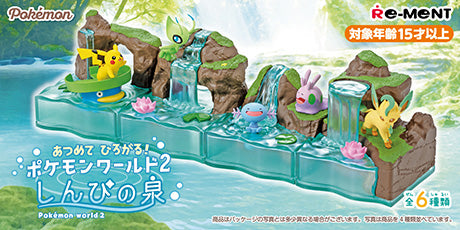 Pokémon World 2: The Mysterious Fountain Pokemon Re-Ment (Open, Perfect Condition)