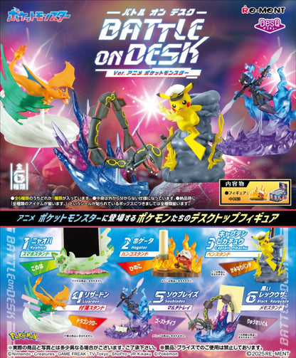 DesQ BATTLE on DESK Ver. Anime Pokemon Re-Ment