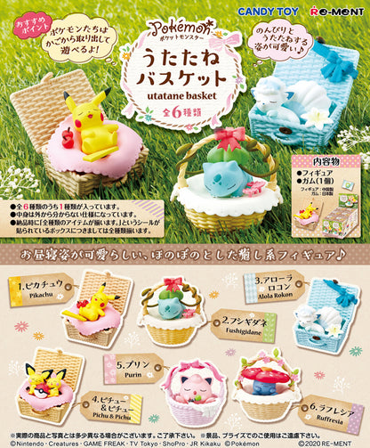 Nap Basket Pokemon Re-Ment (Open, Perfect Condition)