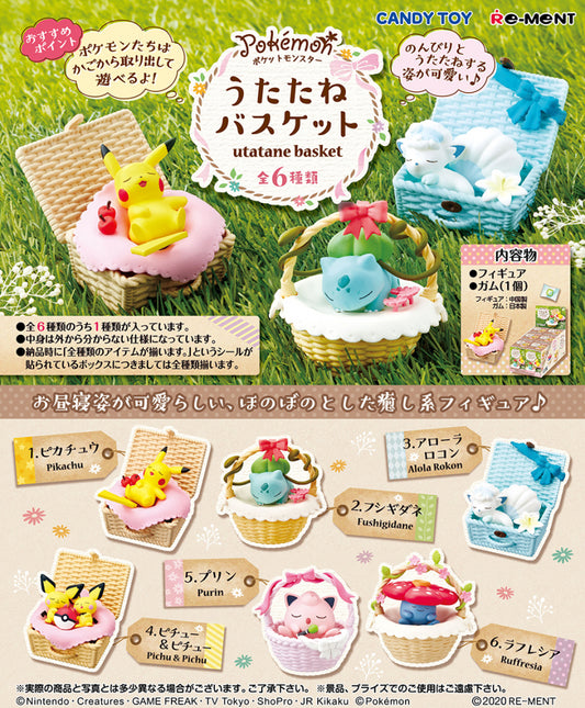 Nap Basket Pokemon Re-Ment (Open, Perfect Condition)