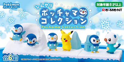 Cool Piplup Collection Pokemon Re-Ment (Open, Perfect Condition)