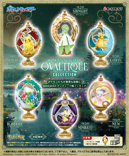 Pokemon OVALTIQUE COLLECTION Re-Ment
