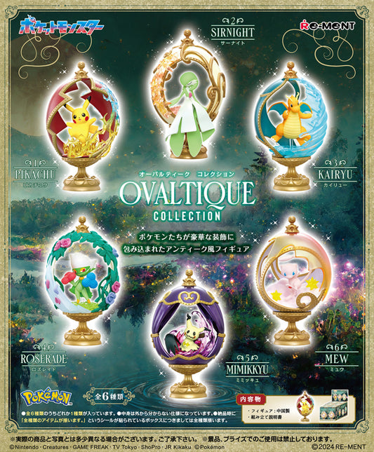 Pokemon OVALTIQUE COLLECTION Re-Ment