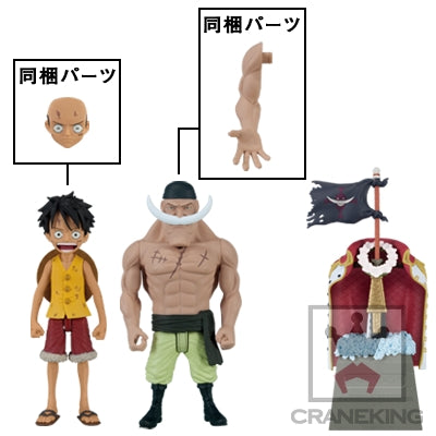 Edward Newgate & Luffy Cry Heart Vol. 2 One Piece Banpresto