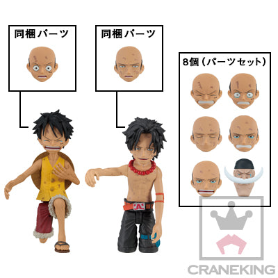 Ace & Luffy Cry Heart Vol. 3 One Piece Banpresto