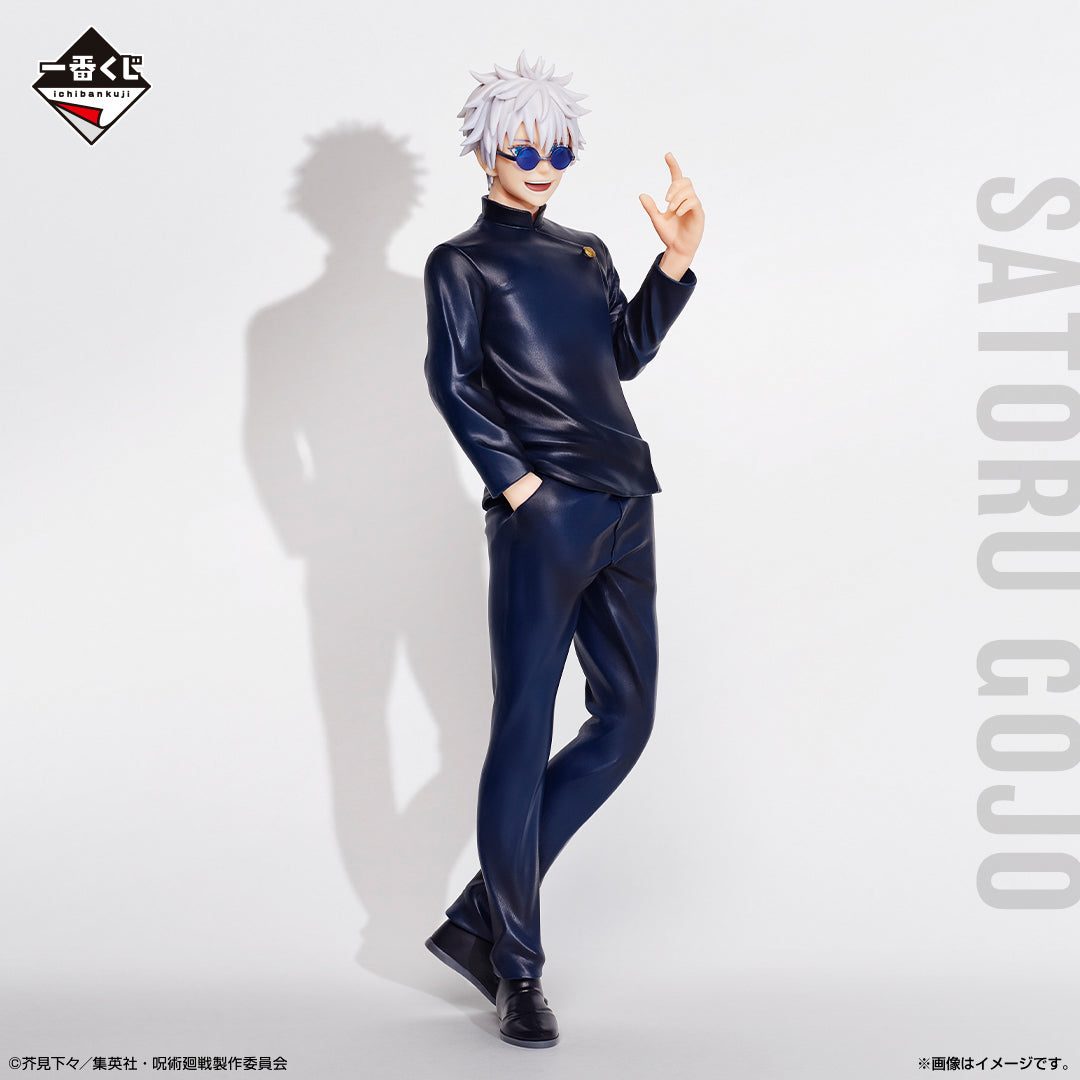 Satoru Gojo Last One Ichiban Kuji Jujutsu Kaisen