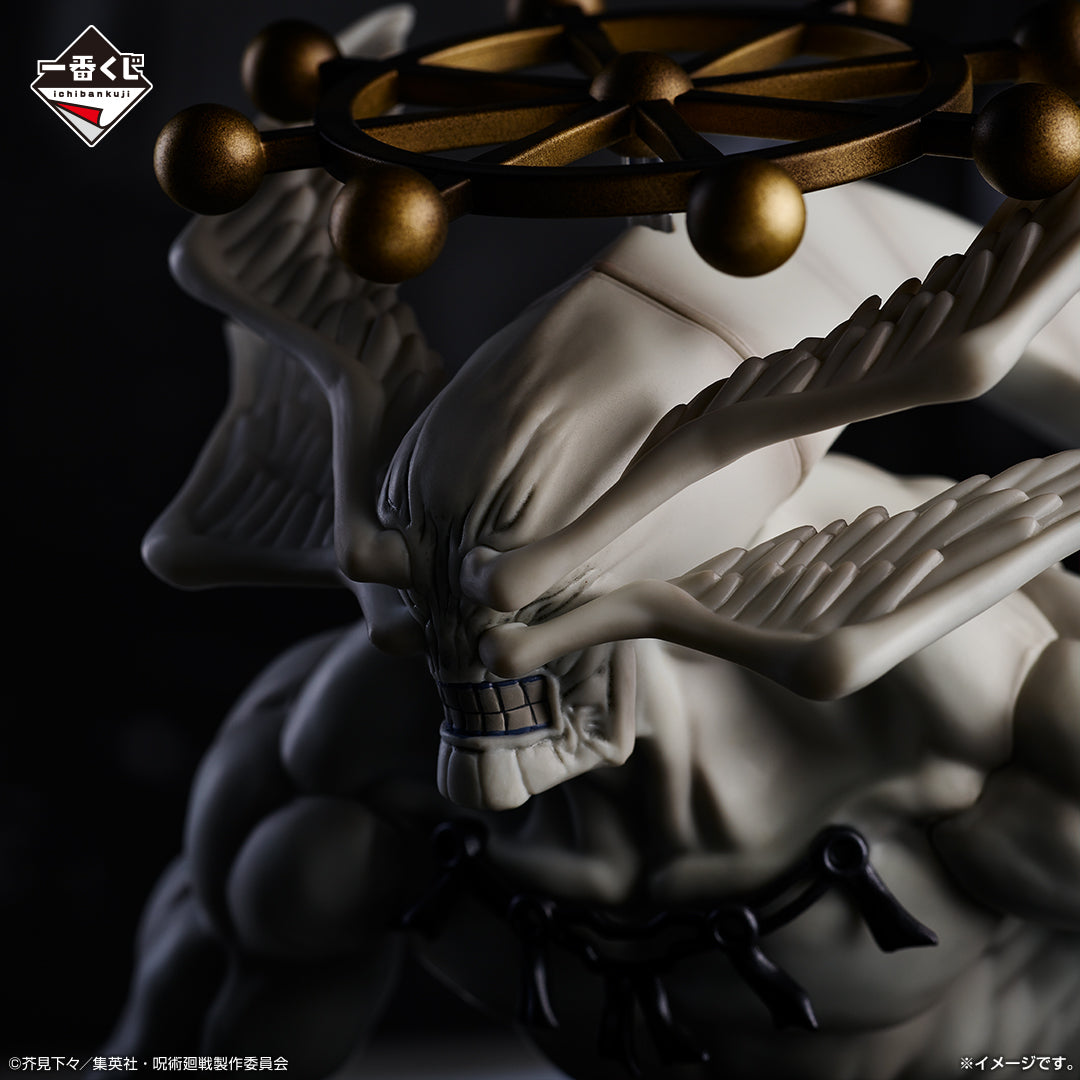 Yatsukazuken Ikai Shinsho Makora Last One MASTERLISE EXTRA Ichiban