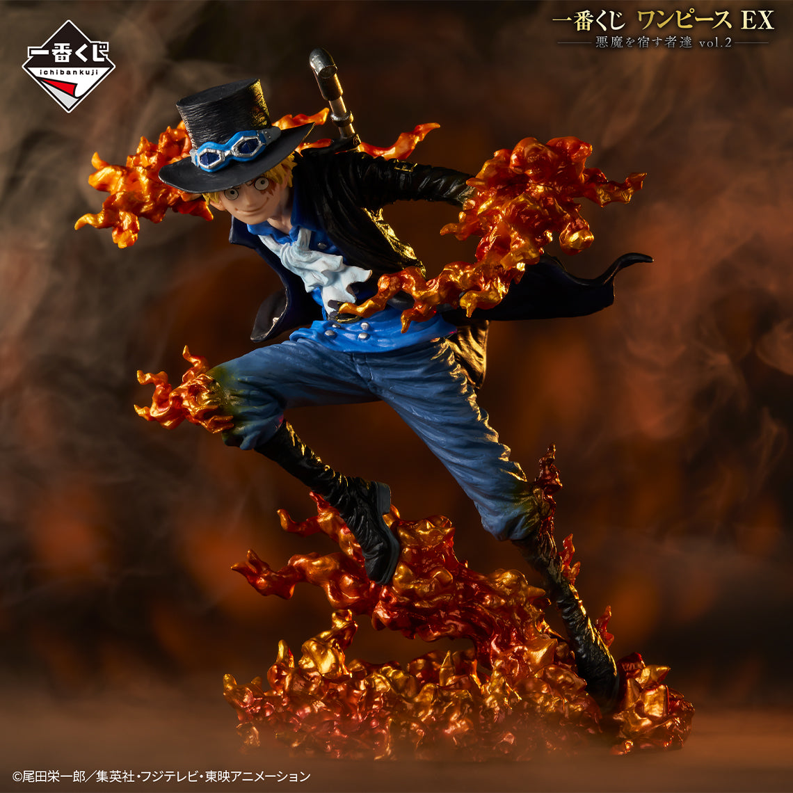 Sabo last one Ichiban Kuji One Piece EX vol.2