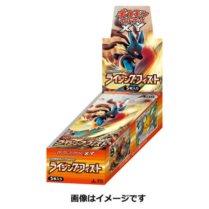 Pokémon Card Game XY Expansion Pack "Rising Fist"