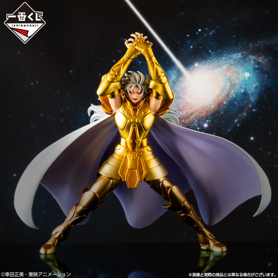 Gemini Last One Ichiban Kuji Saint Seiya