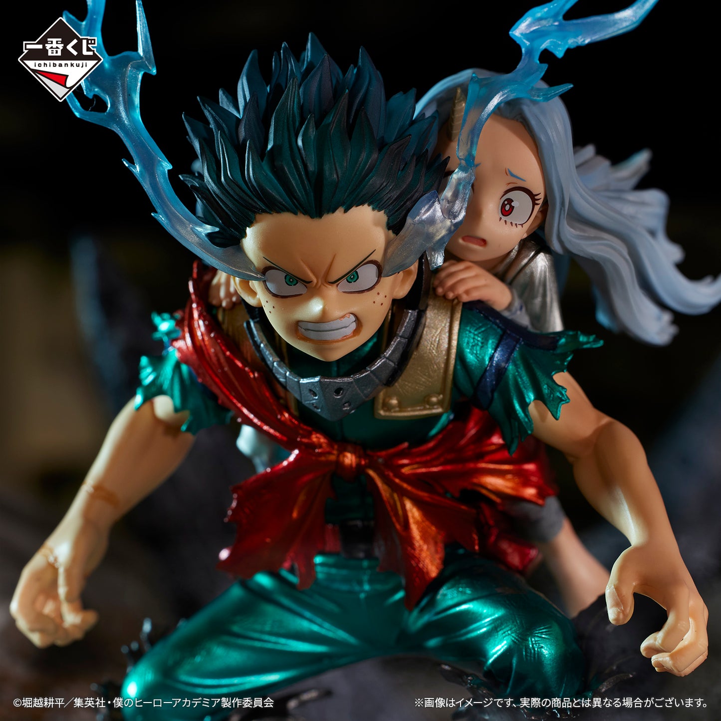 Izuku Midoriya Last One Ichiban Kuji My Hero Academia