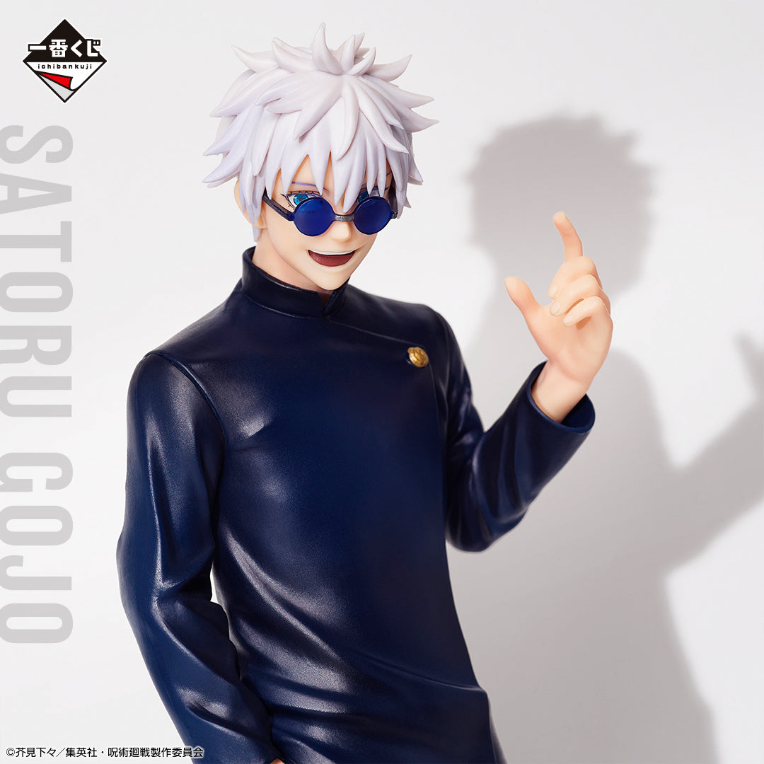 Satoru Gojo Last One Ichiban Kuji Jujutsu Kaisen