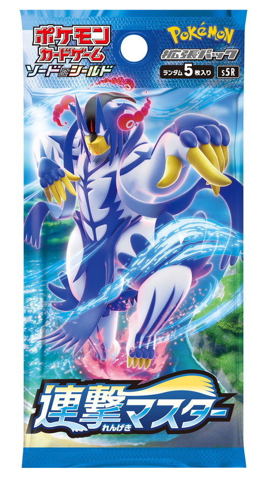 Rapid Strike Master Sword & Shield Expansion Pack Pokémon Card Game (Japan Ver.)