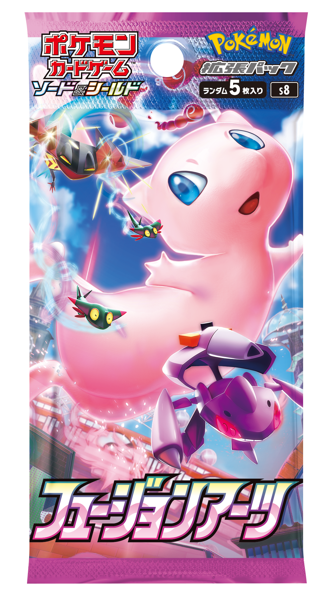 Fusion Arts Sword & Shield Expansion Pack Pokémon Card Game (Japan Ver.)