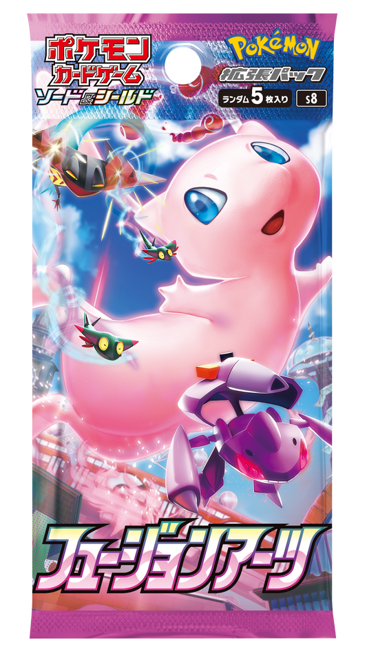 Fusion Arts Sword & Shield Expansion Pack Pokémon Card Game (Japan Ver.)