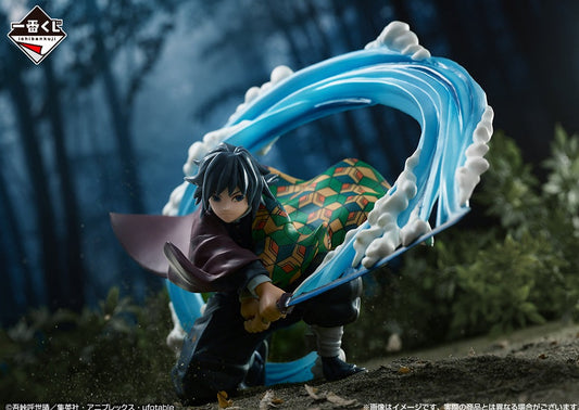 Giyu Tomioka B Ichiban Kuji Kimetsu no Yaiba