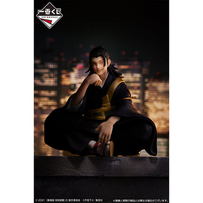 Suguru Geto C Prize Ichiban Kuji Jujutsu Kaisen