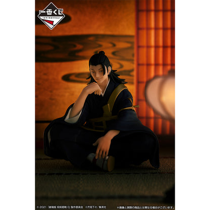 Suguru Geto C Prize Ichiban Kuji Jujutsu Kaisen