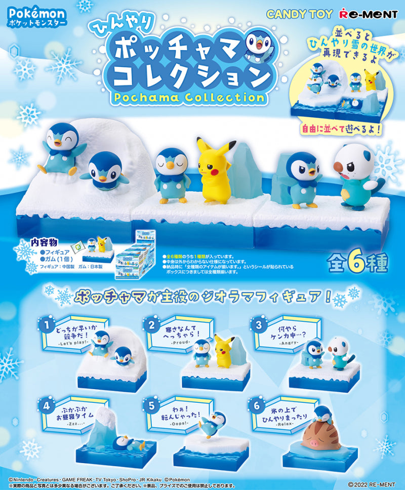 Cool Piplup Collection Pokemon Re-Ment (Open, Perfect Condition)