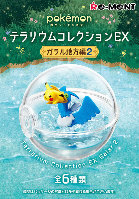 Terrarium Collection EX Galar Region Edition 2 Pokemon Re-Ment (Open, Perfect Condition)