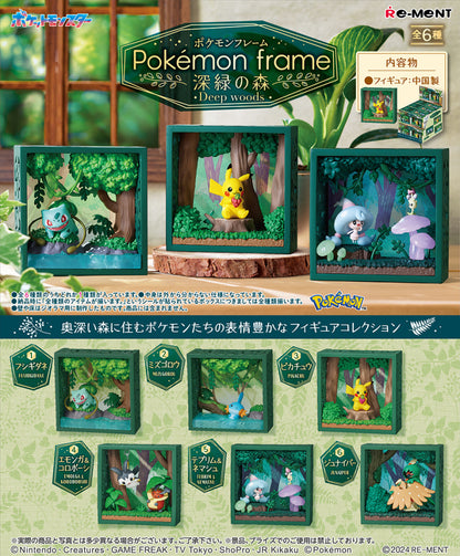 Pokemon Frame Deep Green Forest Re-Ment