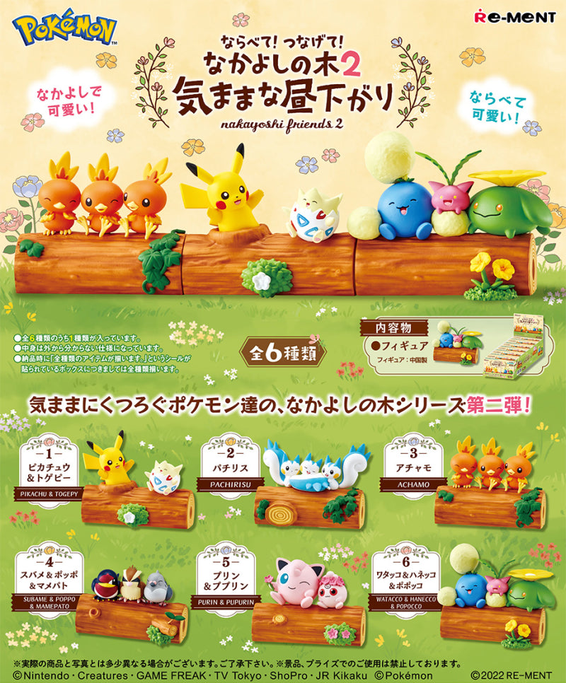Line Up! Connect! The Friendly Tree 2 A Carefree Afternoon Pokemon Re-Ment (Open, Perfect Condition)