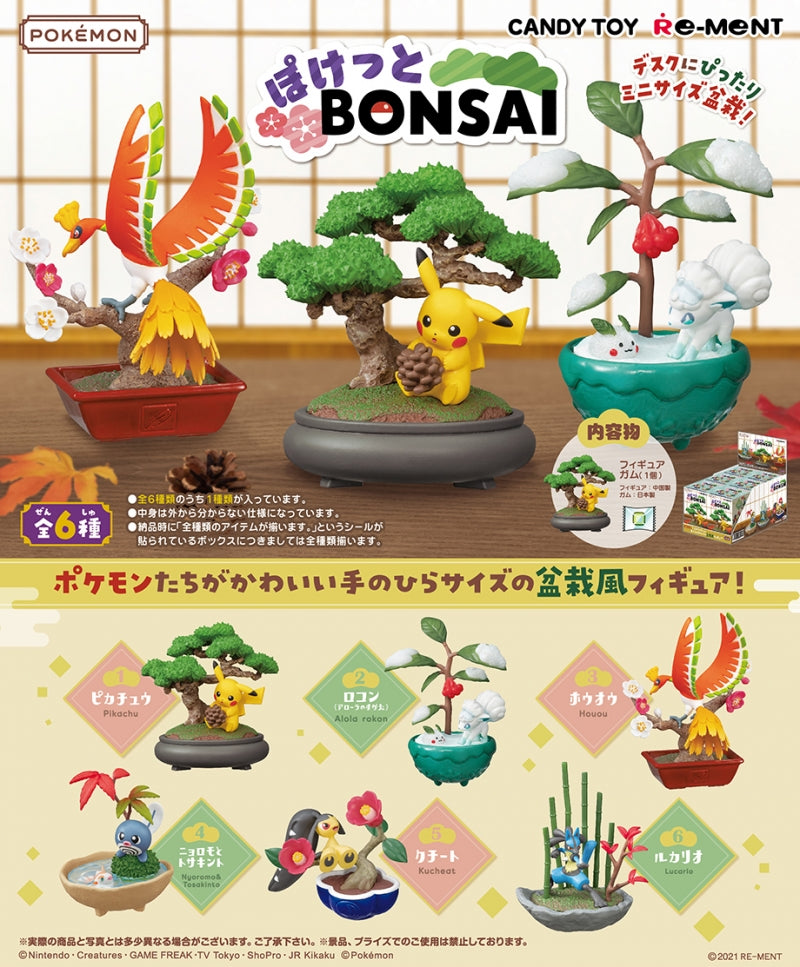 Pocket Bonsai Pokemon Re-Ment (Open, Perfect Condition)