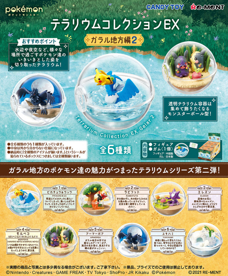 Terrarium Collection EX Galar Region Edition 2 Pokemon Re-Ment (Open, Perfect Condition)
