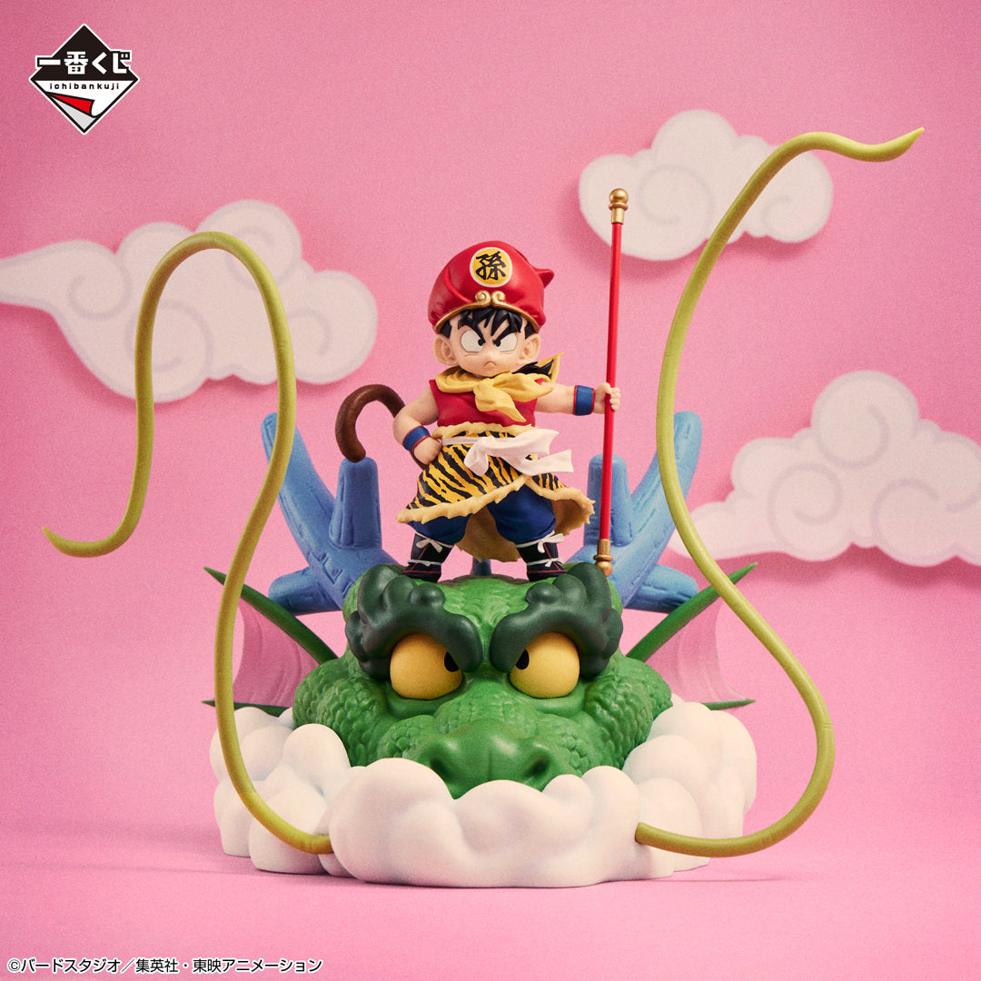 Son Gohan childhood ver. Last One Ichiban Kuji Dragon Ball