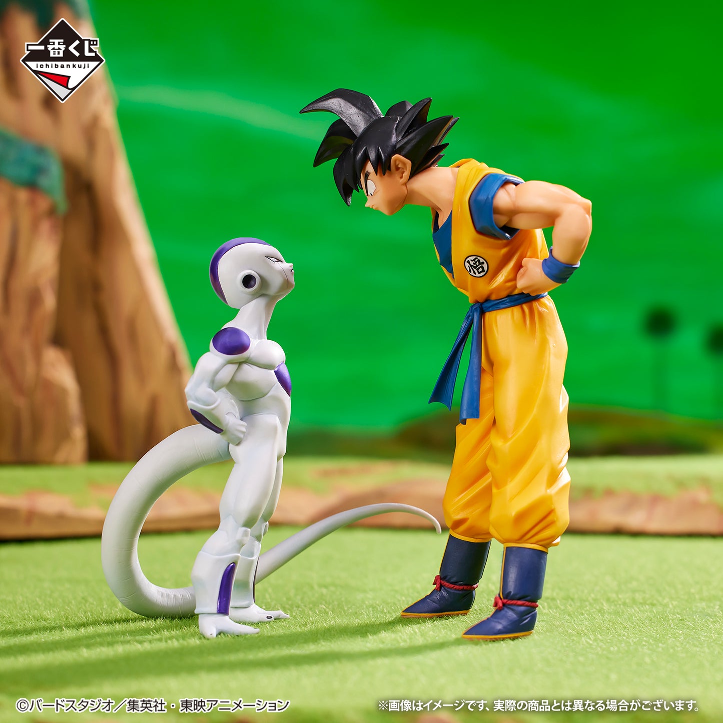 Son Goku & Frieza Last One Ichiban Kuji Dragon Ball