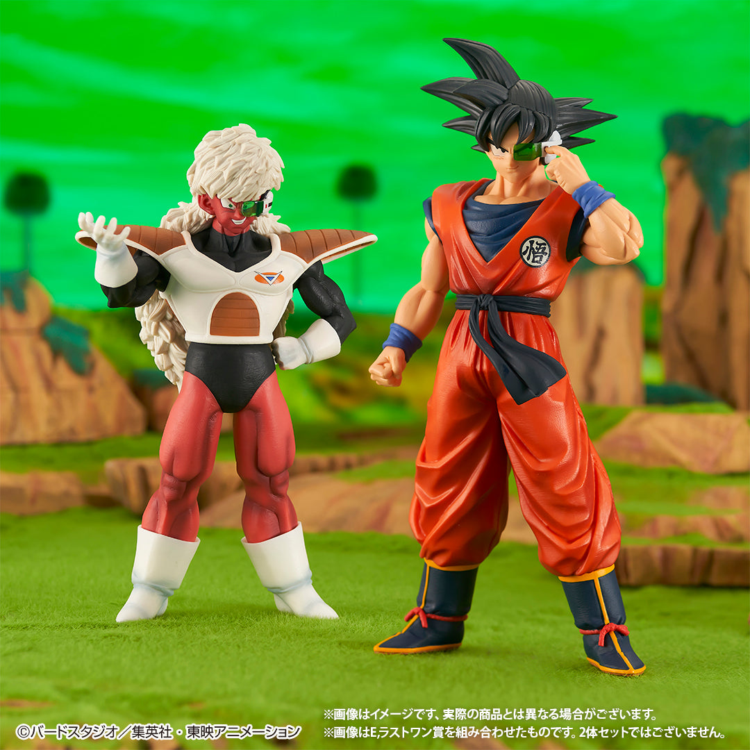 Ginyu Son Goku Ver. Last One MASTERLISE Dragon Ball