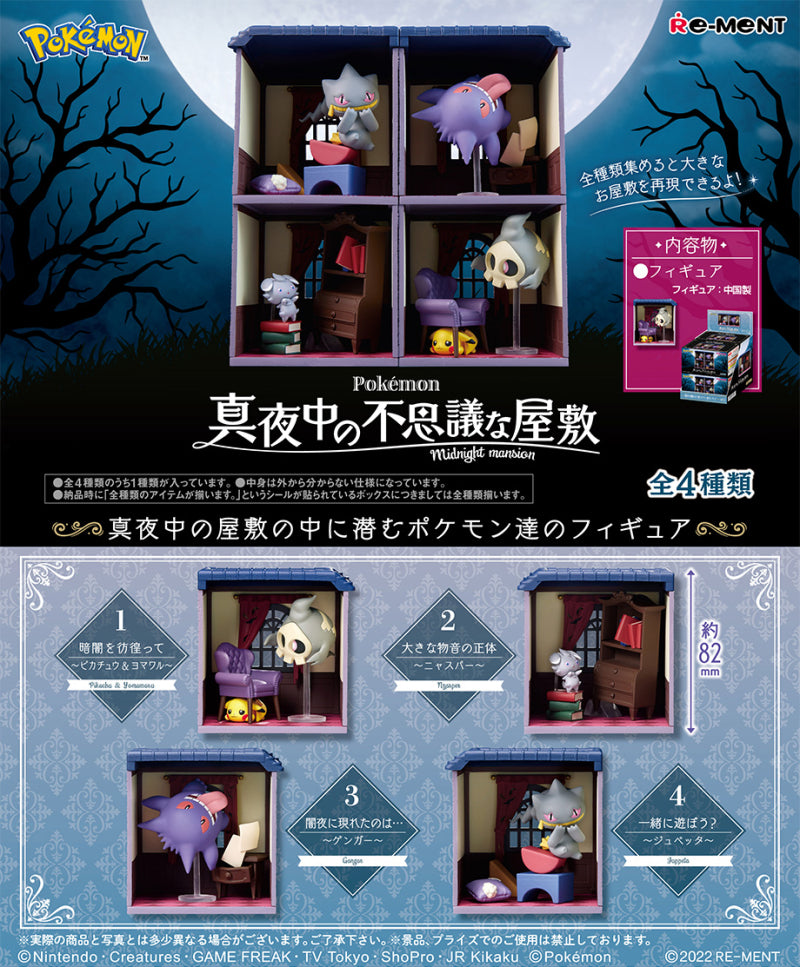 Pokemon Midnight Mysterious Mansion Re-Ment