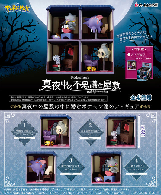 Pokemon Midnight Mysterious Mansion Re-Ment