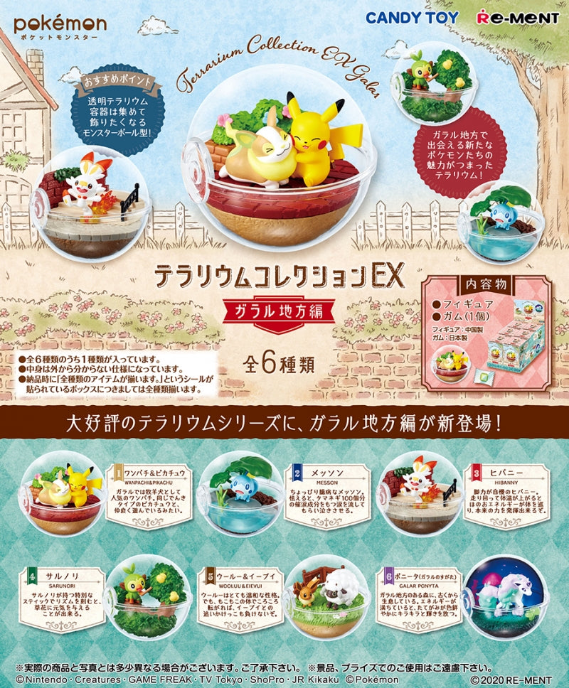 Terrarium Collection EX Galar Region Edition Pokemon Re-Ment (Open, Perfect Condition)