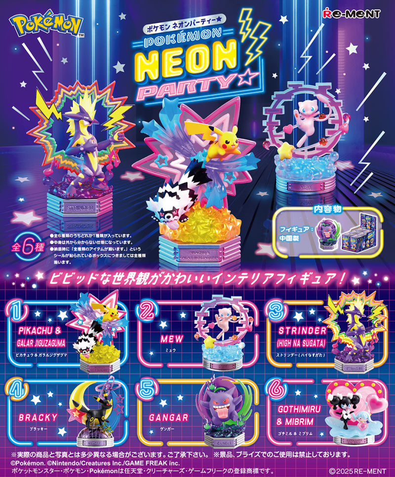 Pokemon NEON PARTY Re-Ment