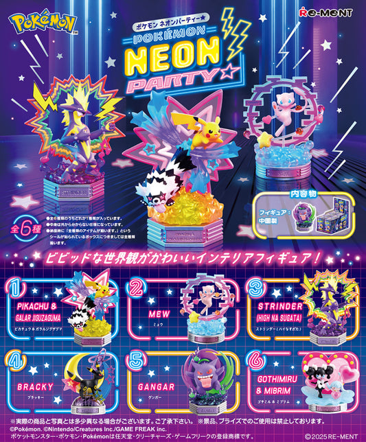 Pokemon NEON PARTY Re-Ment