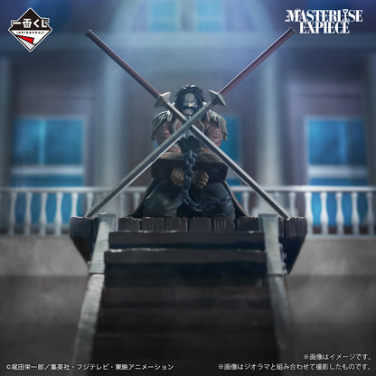Gol D. Roger Last One MASTERLISE EXPIECE Ichiban Kuji One Piece
