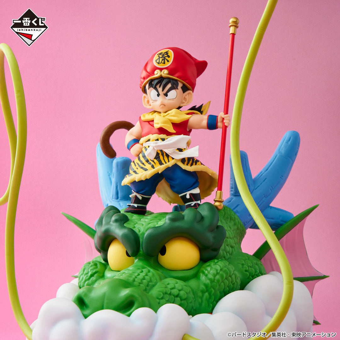 Son Gohan childhood ver. Last One Ichiban Kuji Dragon Ball