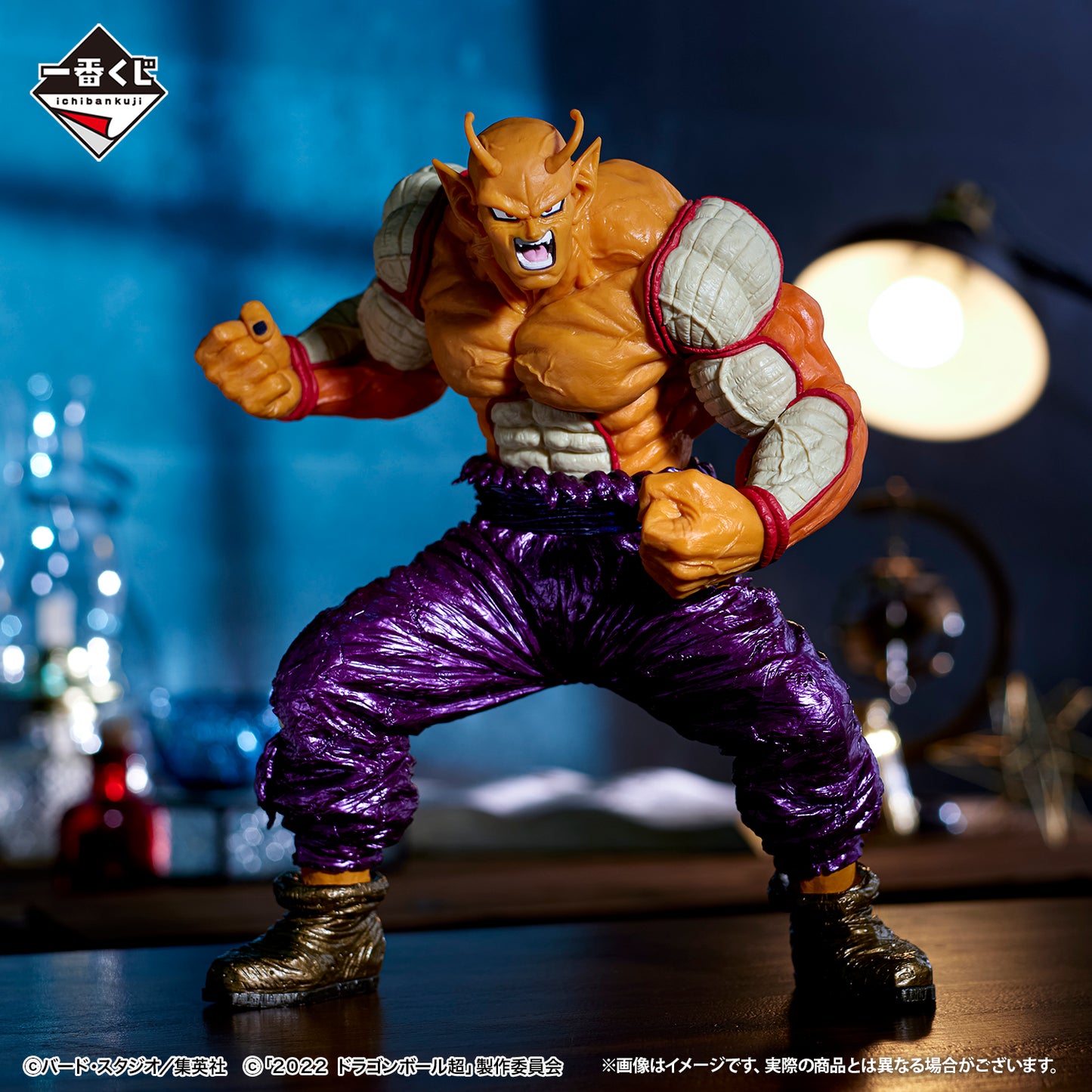 Orange Piccolo Last One Ichiban Kuji Dragon Ball