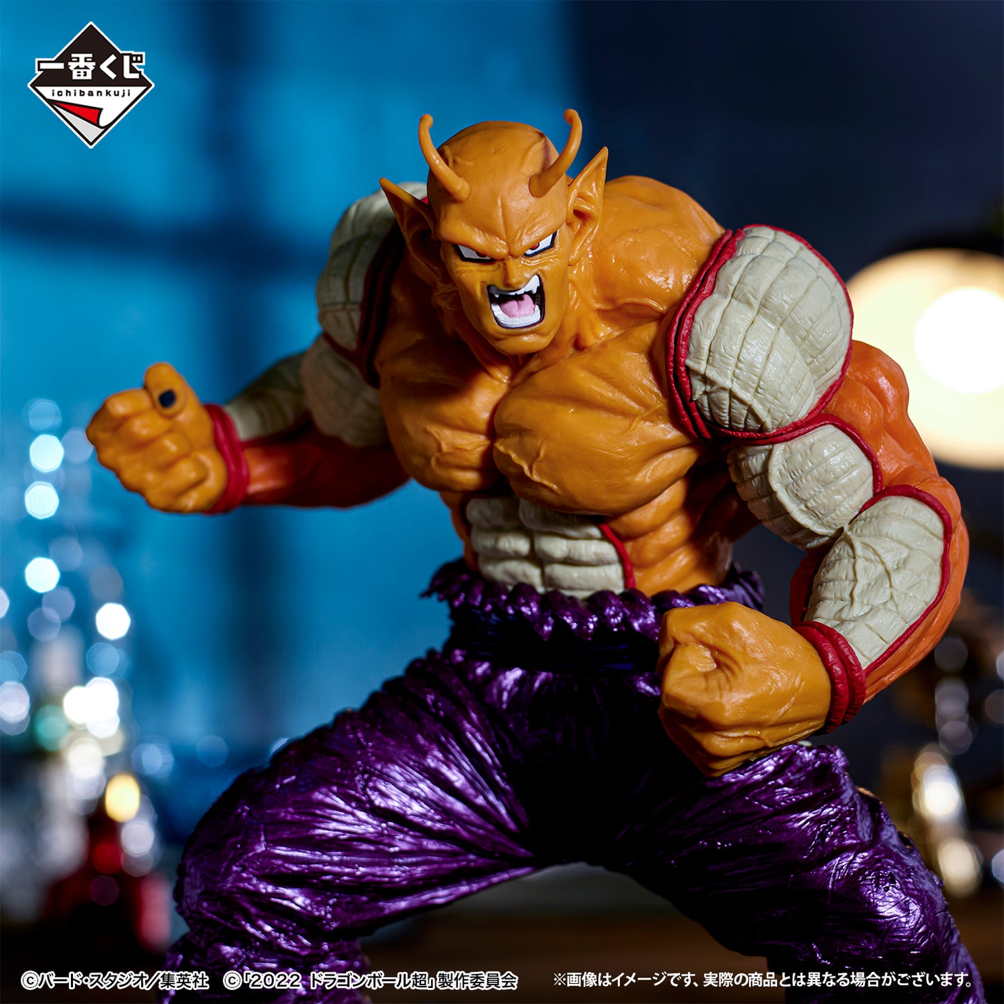 Orange Piccolo Last One Ichiban Kuji Dragon Ball