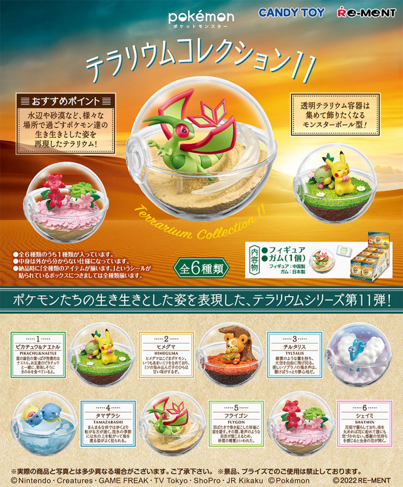 Terrarium Collection 11 Pokemon Re-Ment (Open, Perfect Condition)