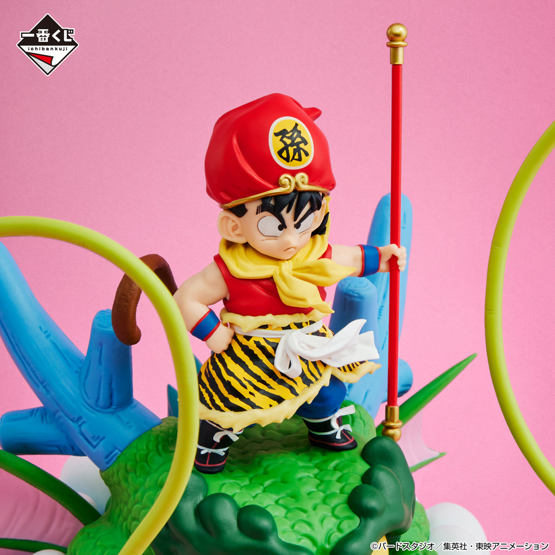 Son Gohan childhood ver. Last One Ichiban Kuji Dragon Ball