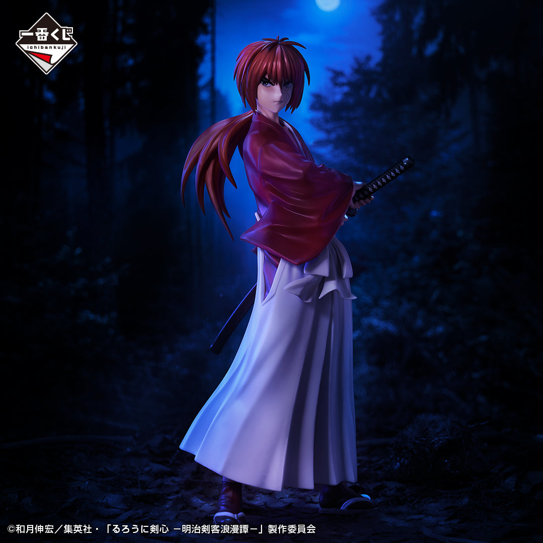 Kenshin Himura Last One ver. MASTERLISE Ichiban Kuji Rurouni Kenshin