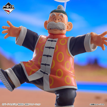 Goku & Gohan Grandpa Last One Revible Moment Ichiban Kuji Dragon Ball
