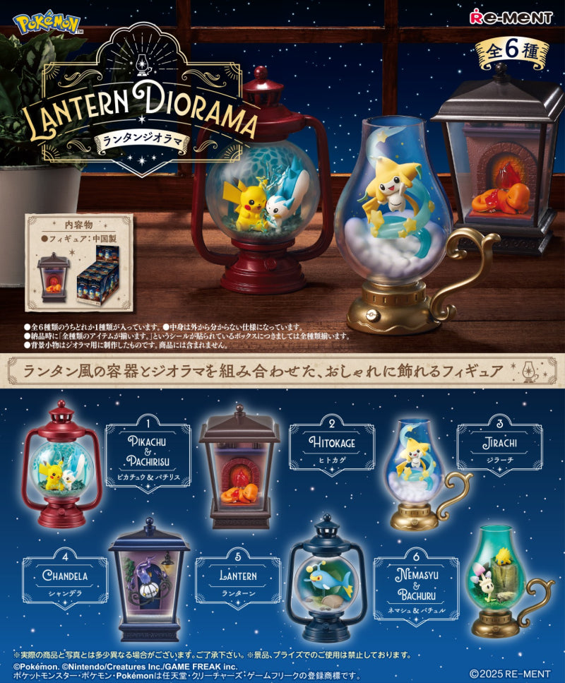 Pokemon LANTERN DIORAMA Re-Ment