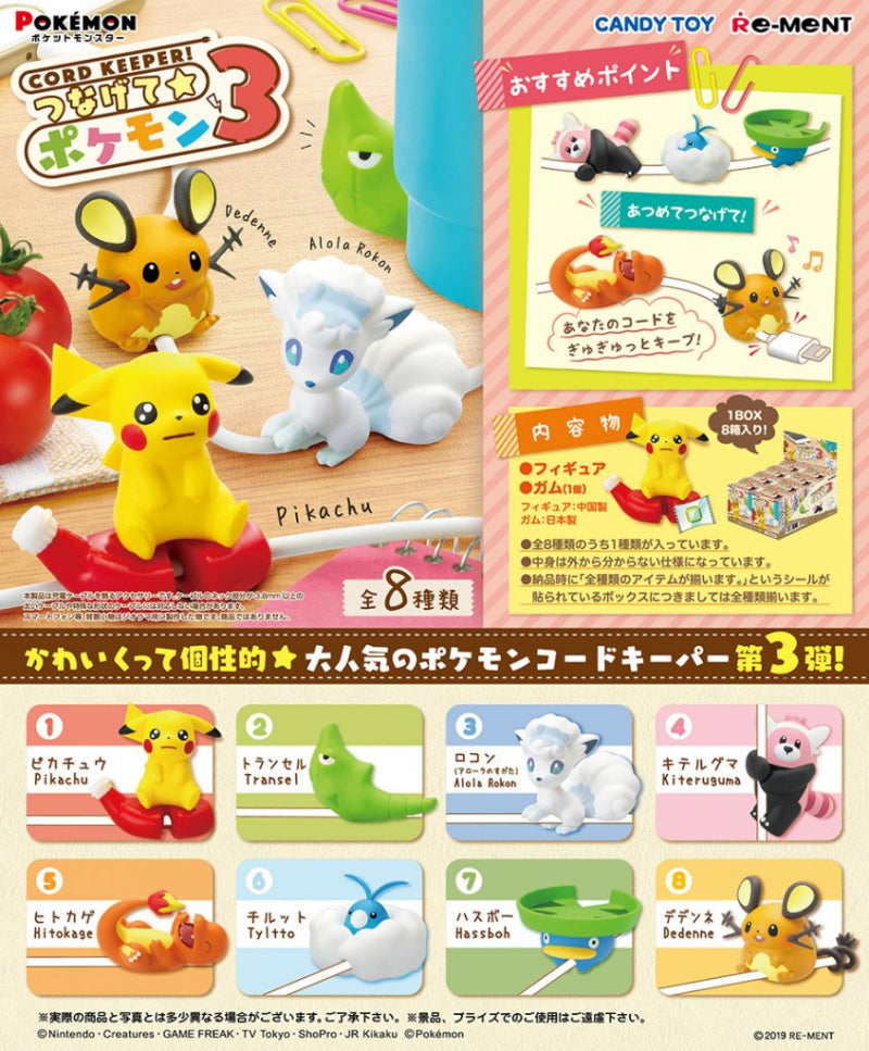CORD KEEPER! Connect 3 Pokemon Re-Ment (Open, Perfect Condition)